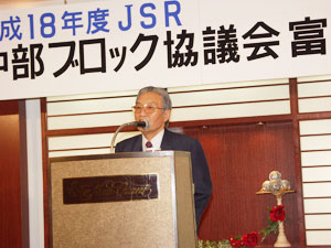 JSR・中部ブロック協議会・岐阜大会