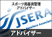 ラインパウダー「JSERAエコライン」